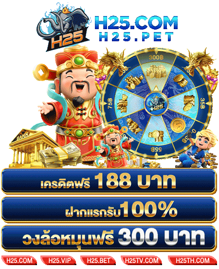 แจกเครดิตฟรีไม่ต้องฝากไม่ต้องแชร์ แค่สมัคร แล้วทดลองเล่นสล็อต
